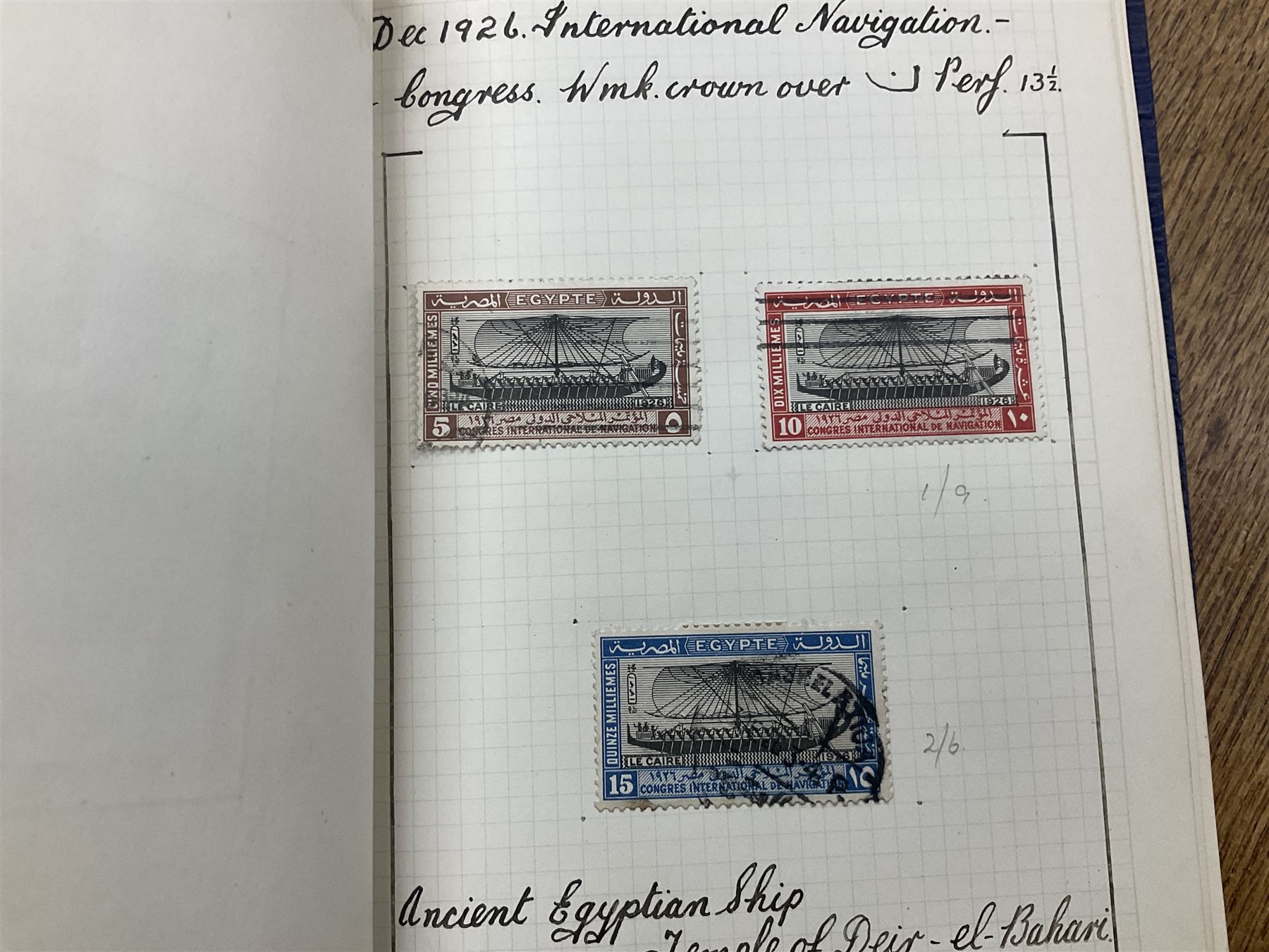 Egypt 1866 and later stamps - Image 240 of 761