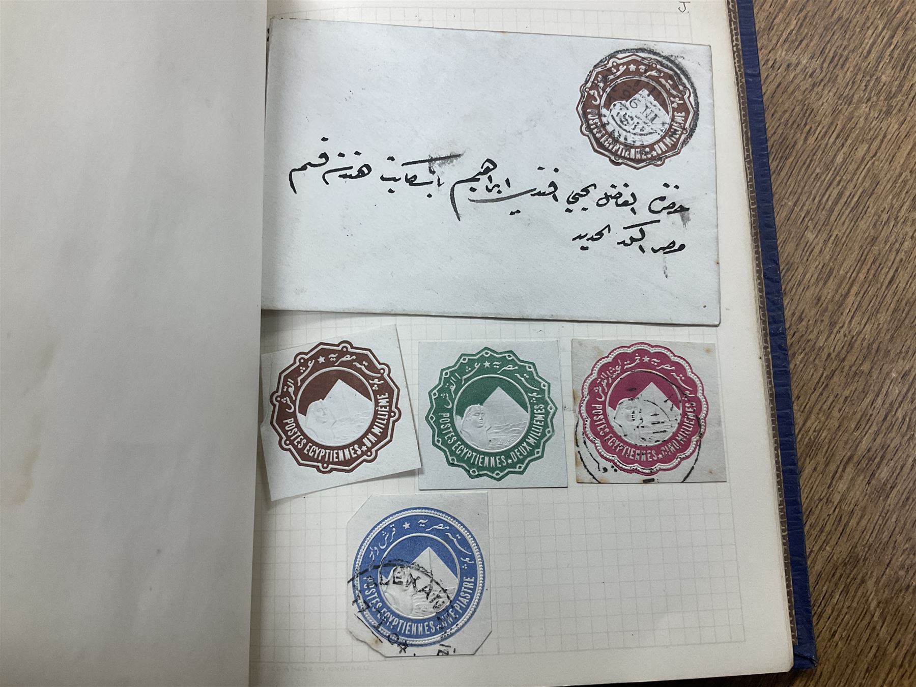 Egypt 1866 and later stamps - Image 550 of 761
