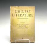 'Chinese Literature,' first in the series, edited by Mao Tun with contributions by Lu Hsun, Chou