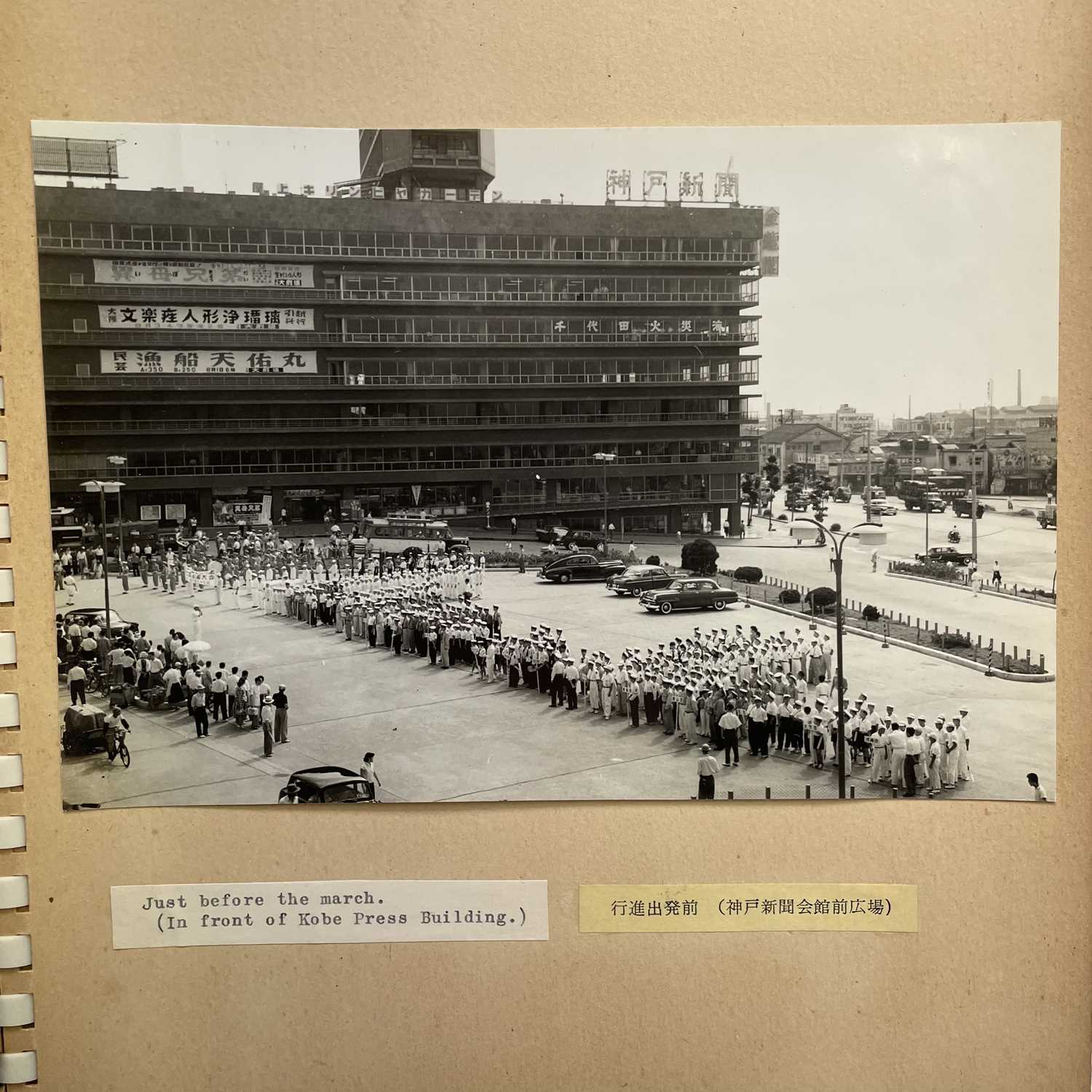 A Japanese photo album depicting the 'Junior Sea Friends Federation of Japan', forty-one black and - Image 4 of 11