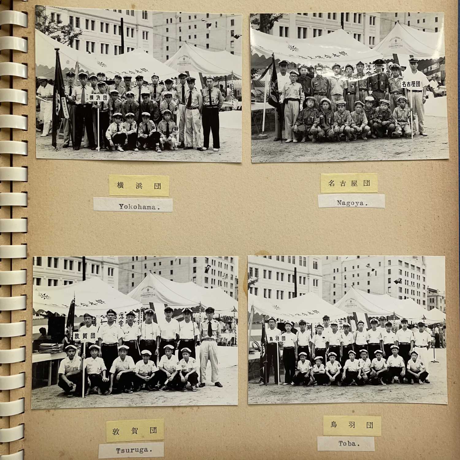 A Japanese photo album depicting the 'Junior Sea Friends Federation of Japan', forty-one black and - Image 6 of 11