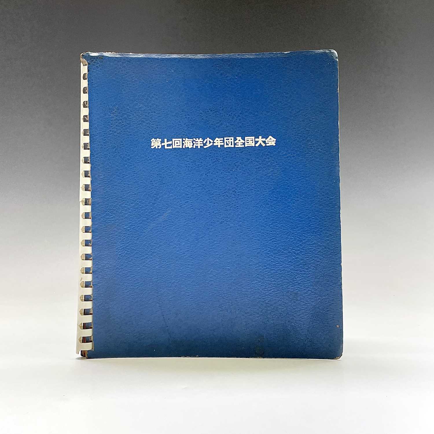 A Japanese photo album depicting the 'Junior Sea Friends Federation of Japan', forty-one black and