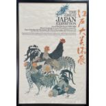 The Great Japan Exhibition original poster, held at the Royal Academy of Arts in 1981, frame size 79