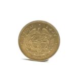 South Africa - Gold 1/2 Pond. A 1897 Gold Half Pond coin featuring President Kruger to obverse. Only