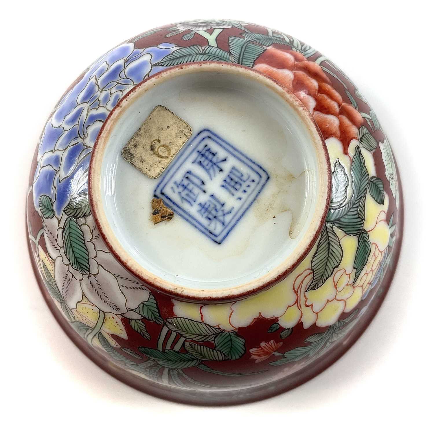 A Chinese famille rose porcelain bowl, 20th century, the coral ground decorated with foliage, height - Image 5 of 24