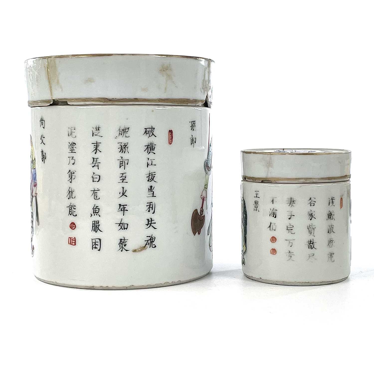 Two Chinese famille rose porcelain cylindrical jars, 19th centuiry, largest height 9cm, diameter - Image 3 of 5