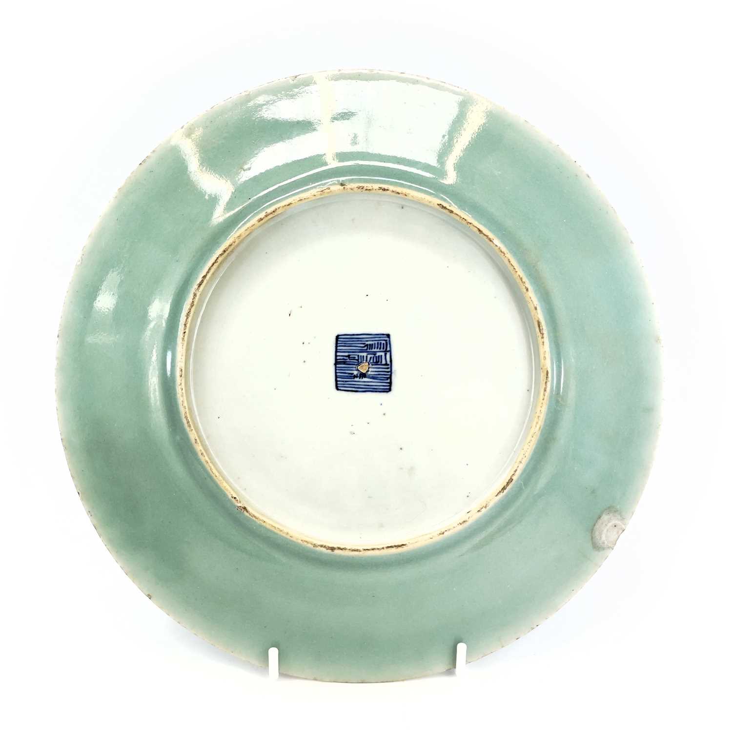 Two Chinese Canton celadon porcelain plates, 19th century, diameters 26.5cm and 25.5cm. (2)One has a - Image 8 of 10