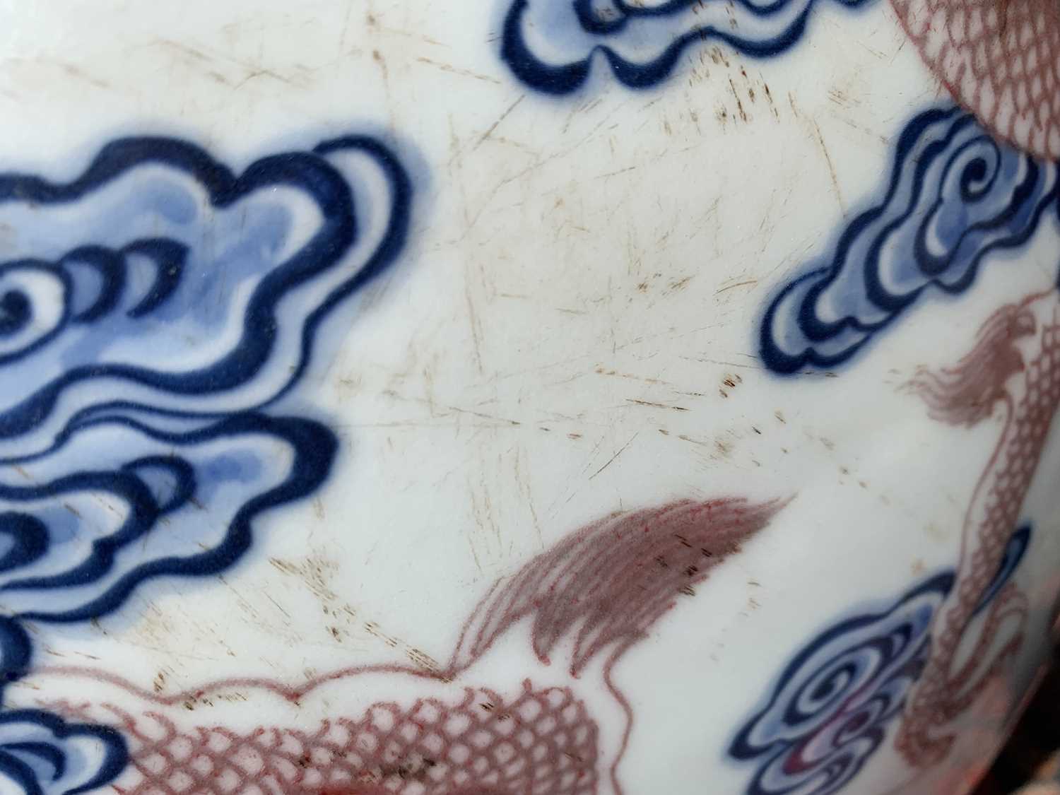 A Chinese blue, white and copper red porcelain fish tank / jardiniere, decorated with dragons and - Image 13 of 16