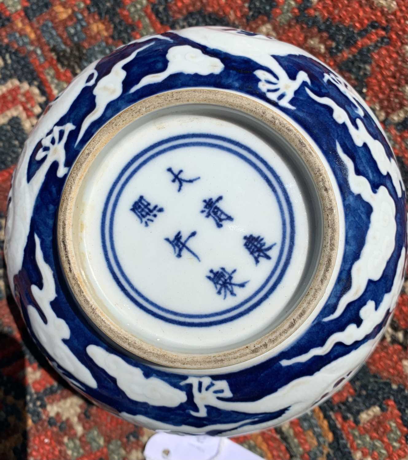 A Chinese blue and white porcelain bowl, Kangxi six character mark, with three five-clawed dragons - Image 9 of 10