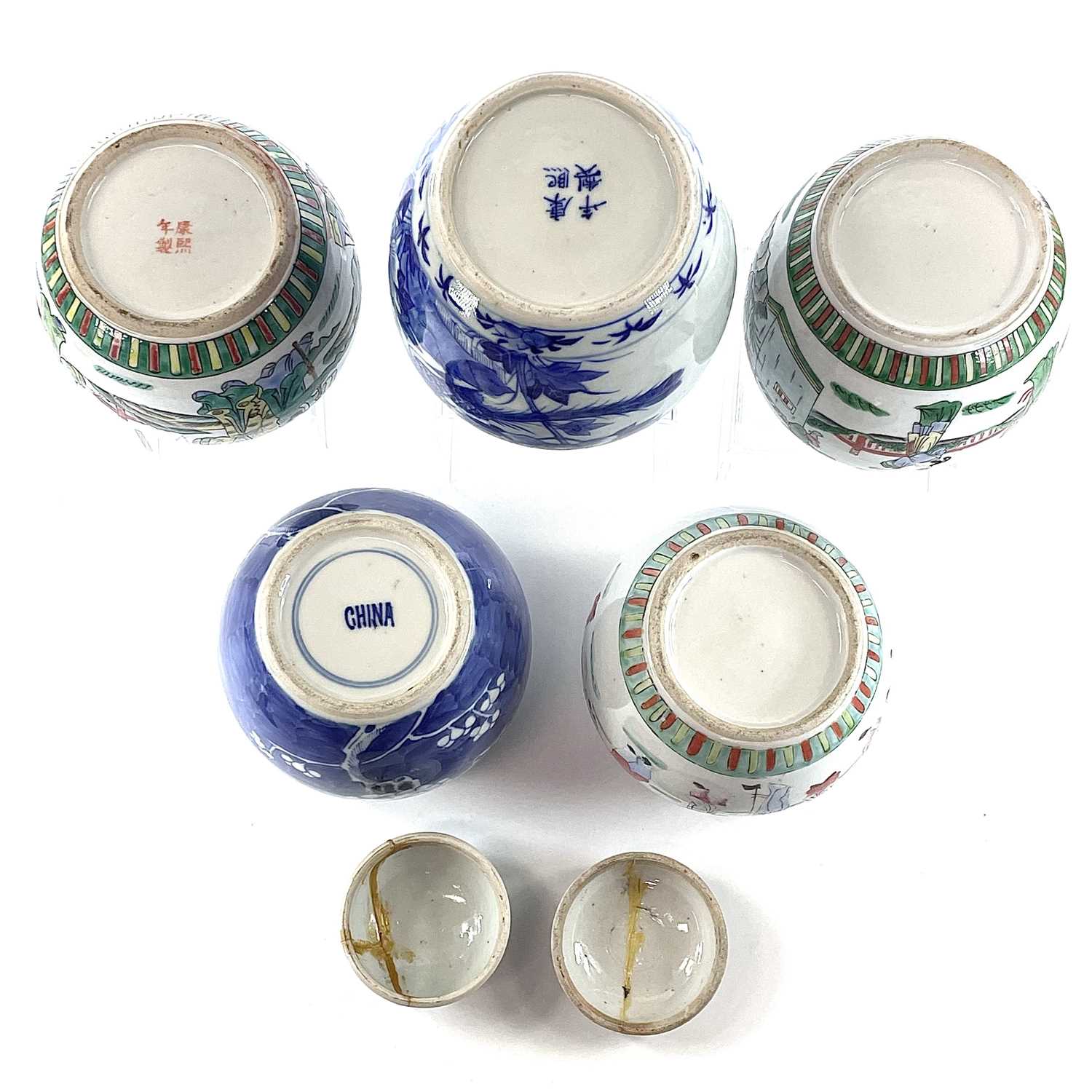 Five Chinese porcelain ginger jars, to include a 19th century blue and white ginger jar with four - Image 9 of 15