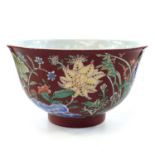 A Chinese famille rose porcelain bowl, 20th century, the coral ground decorated with foliage, height