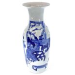 A Chinese blue and white porcelain vase, late 19th century, with four character Kangxi mark,