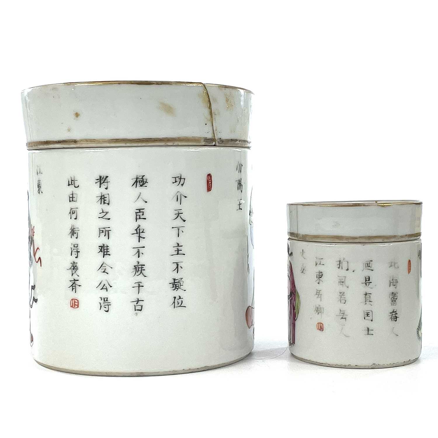 Two Chinese famille rose porcelain cylindrical jars, 19th centuiry, largest height 9cm, diameter - Image 5 of 5