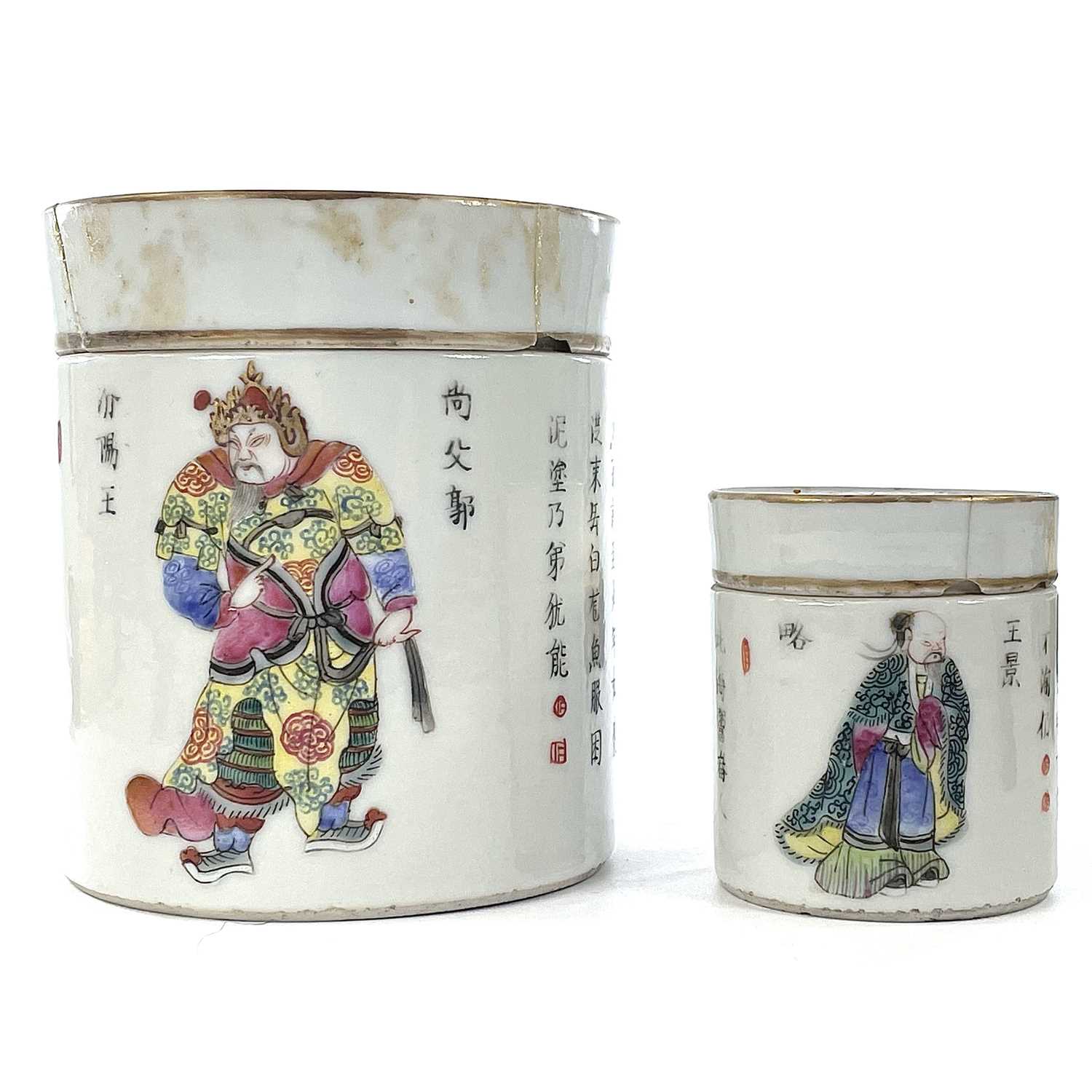 Two Chinese famille rose porcelain cylindrical jars, 19th centuiry, largest height 9cm, diameter - Image 4 of 5
