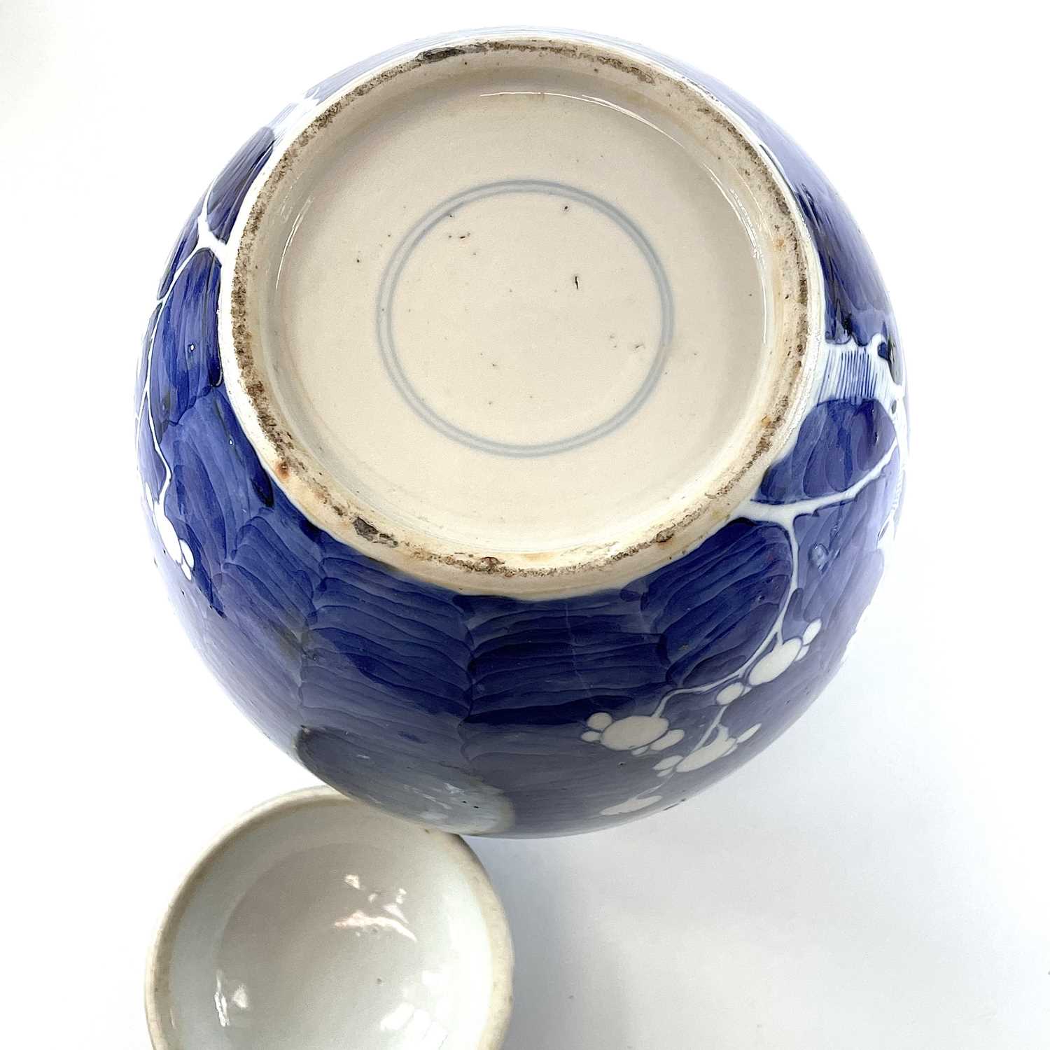 A Chinese blue and white porcelain prunus pattern ginger jar and cover, 19th century, height 21cm, - Image 5 of 11