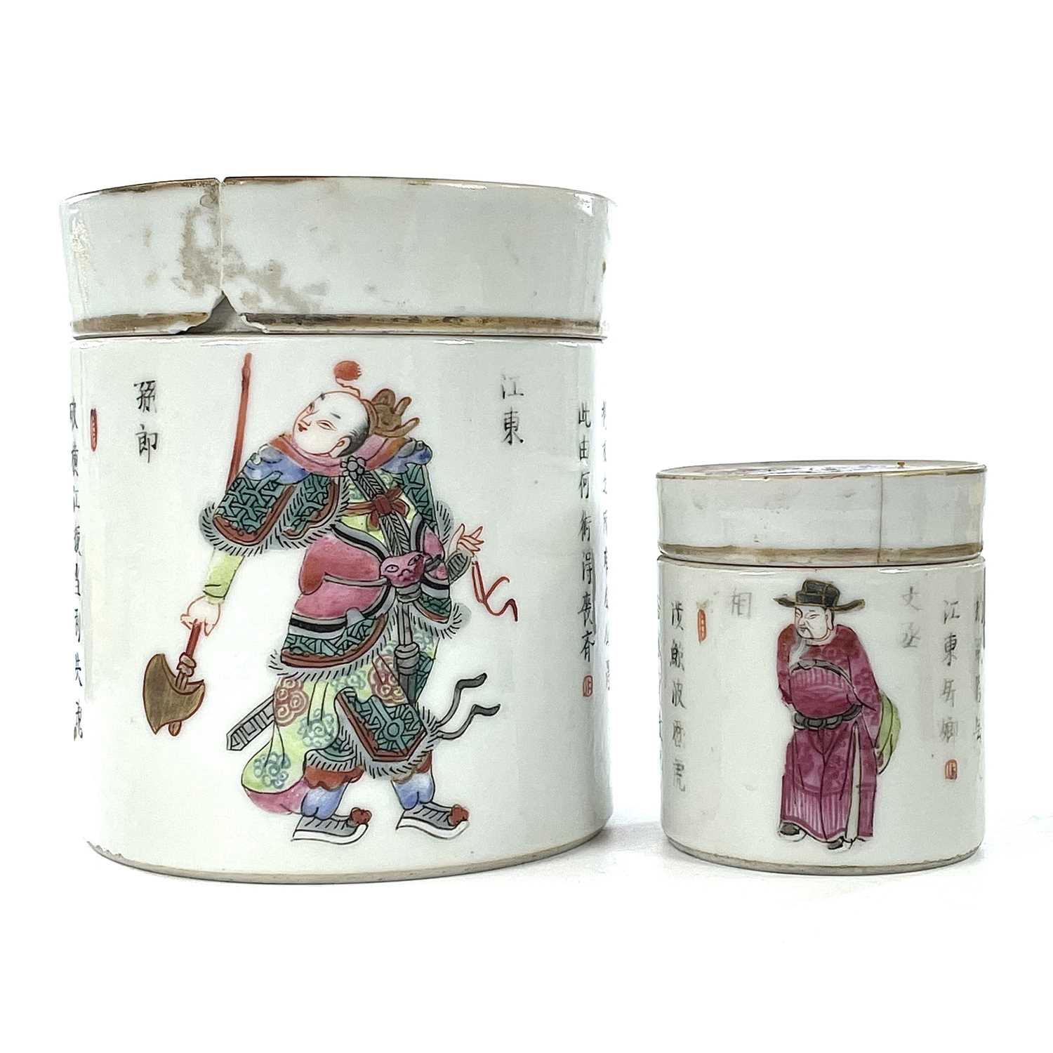 Two Chinese famille rose porcelain cylindrical jars, 19th centuiry, largest height 9cm, diameter - Image 2 of 5