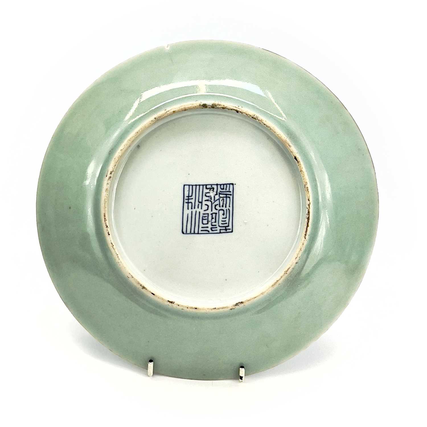 Two Chinese Canton celadon porcelain plates, 19th century, diameters 26.5cm and 25.5cm. (2)One has a - Image 6 of 10