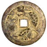 A Chinese marriage token with embossed dragon.
