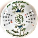 A Chinese porcelain famille verte saucer, Republic period.