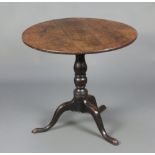 A 19th Century circular oak snap top tea table raised on a turned column and tripod base 68cm h x