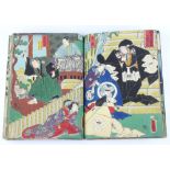 19th Century Japanese woodblock book of prints containing 18 coloured pages of figures at pursuit in