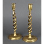 A pair of Victorian brass spiral candlesticks, raised on circular spreading feet 30cm h x 12cm diam.