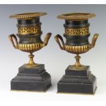 A pair of Victorian marble and gilt metal twin handled urns, raised on square stepped bases 28cm h x