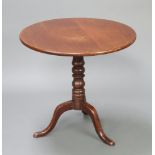 A 19th Century circular mahogany snap top tea table, raised on turned column and tripod base 70cm