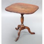 An 18th/19th Century elm wine table raised on a pillar and tripod base 69cm h x 63cm w x 65cm d