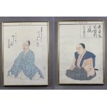 A pair of early 20th Century Chinese ancestor portraits of gentleman in profile with script 65cm x
