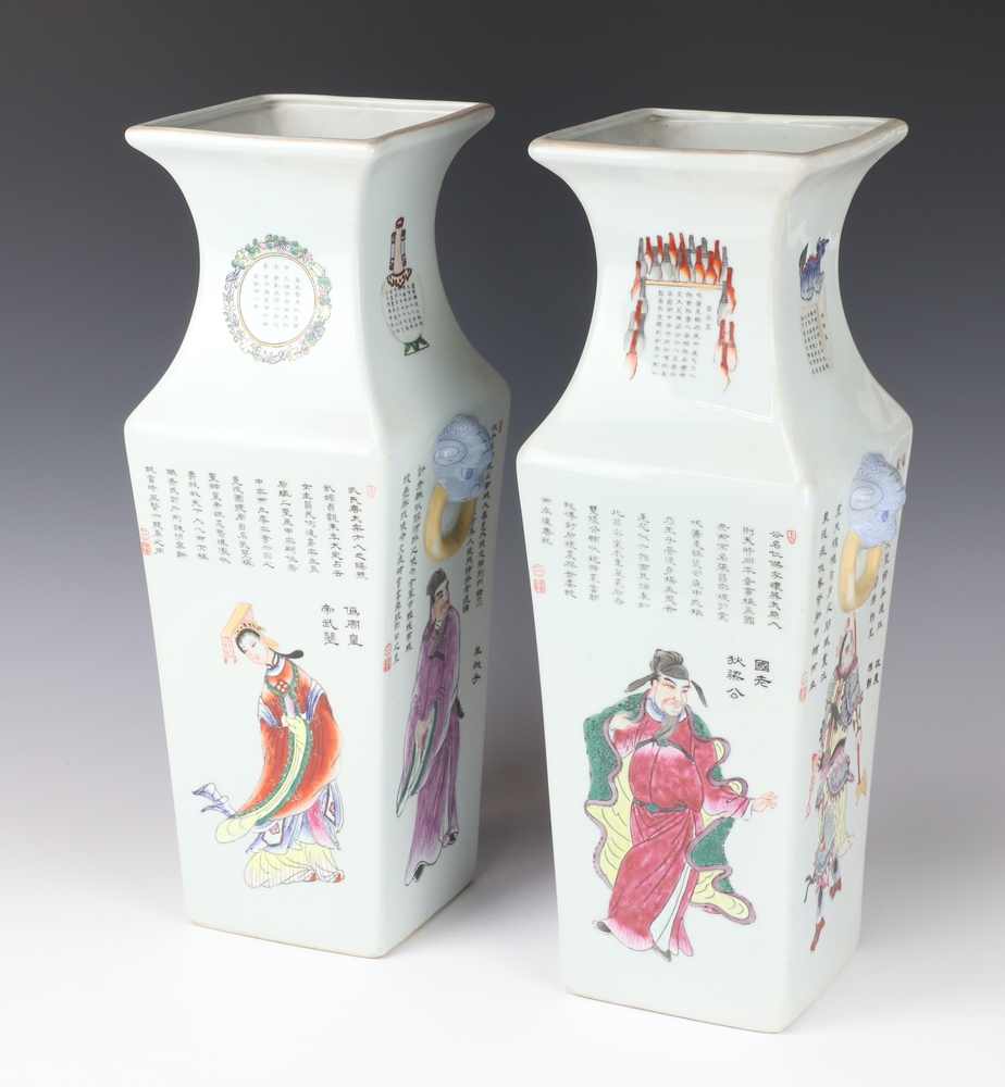 A pair of 18th Century style square tapered Chinese vases decorated with figures and script with