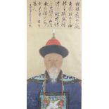Early 20th Century Chinese ancestor portrait of a gentleman with script 114cm x 60cm