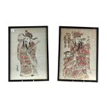 A PAIR OF ORIENTAL COLOURED PRINTS depicting figures in traditional attire, 15 x 10 1/2, framed.