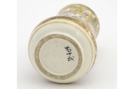 A small Japanese satsuma vase with panelled decoration depicting figures. Character marks under. - Image 6 of 6