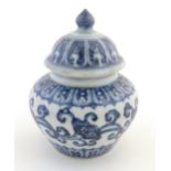 A Chinese blue and white Ming style lidded ginger jar with an associated lid, decorated with
