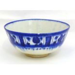A Continental blue and white bowl with banded decoration. Approx. 4" high x 8 3/4" diameter Please