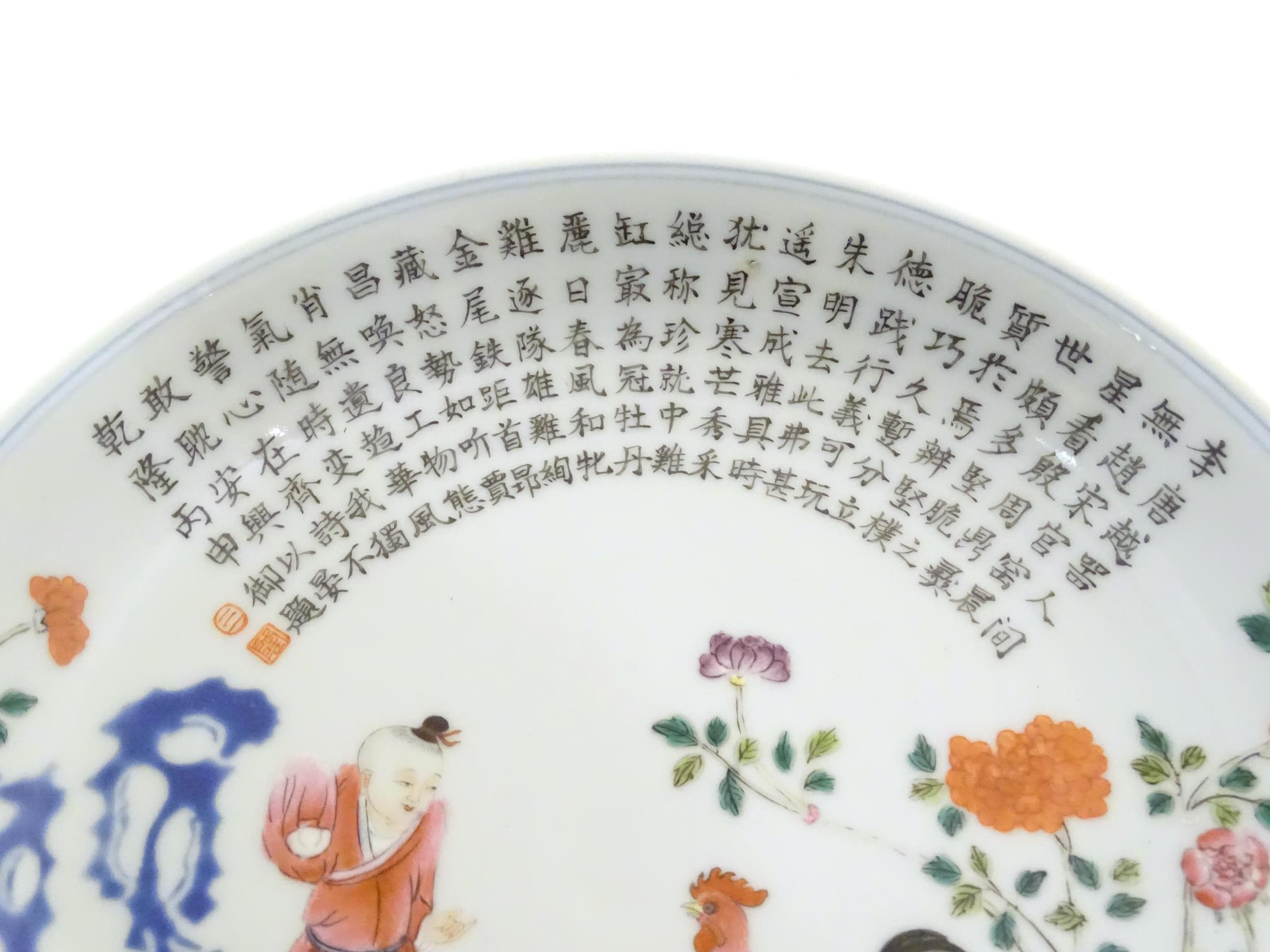 A Chinese famille rose plate decorated with a figure, a cockerel, hen and chicks in a garden with - Bild 4 aus 4