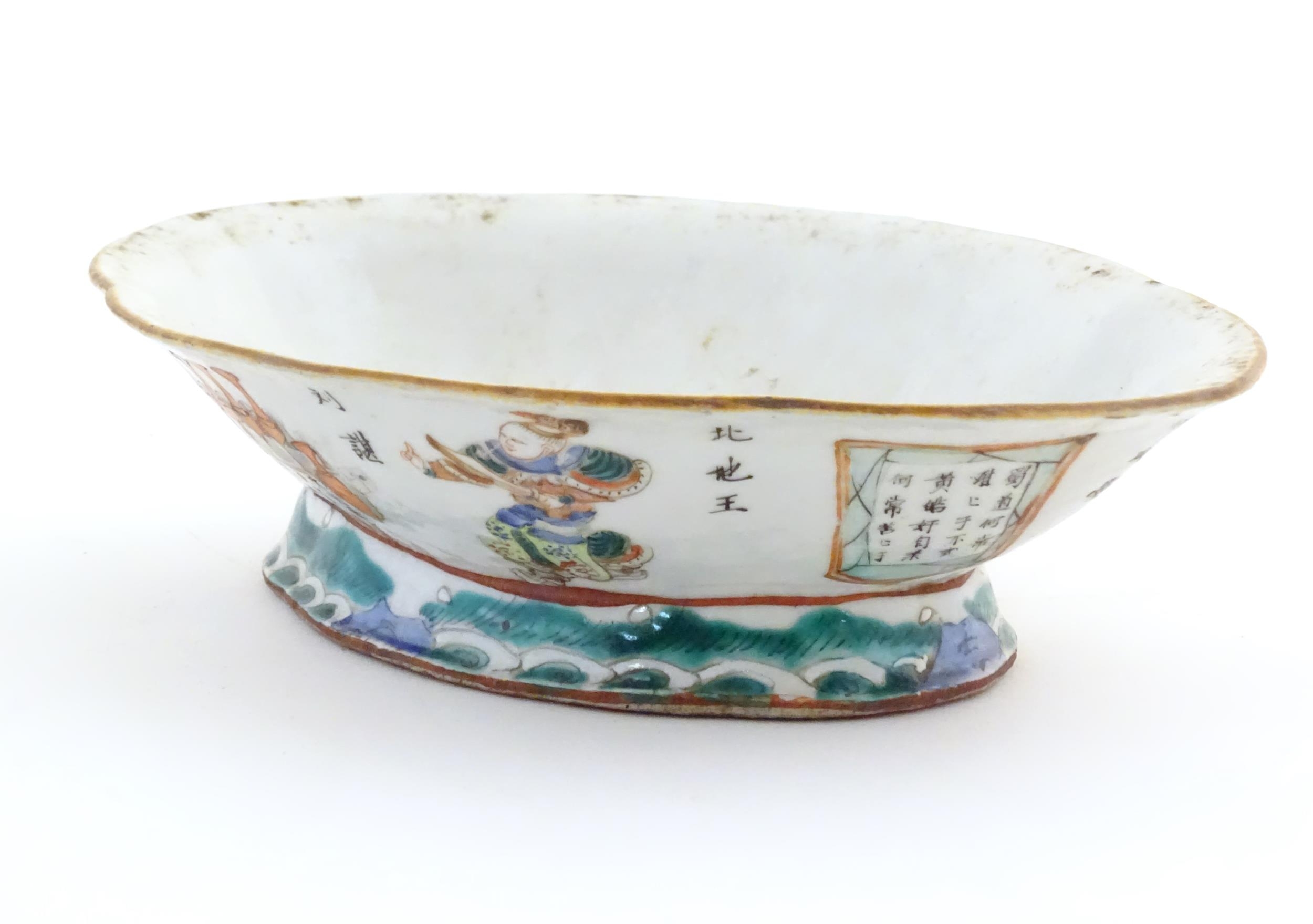 A Chinese footed bowl of lozenge form decorated with figures, vases and Character marks / script. - Image 3 of 6