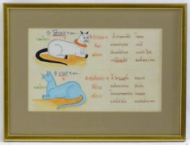 Thai School, Gouache, A Thai double glazed manuscript page depicting two stylised cats, Korat (Dok