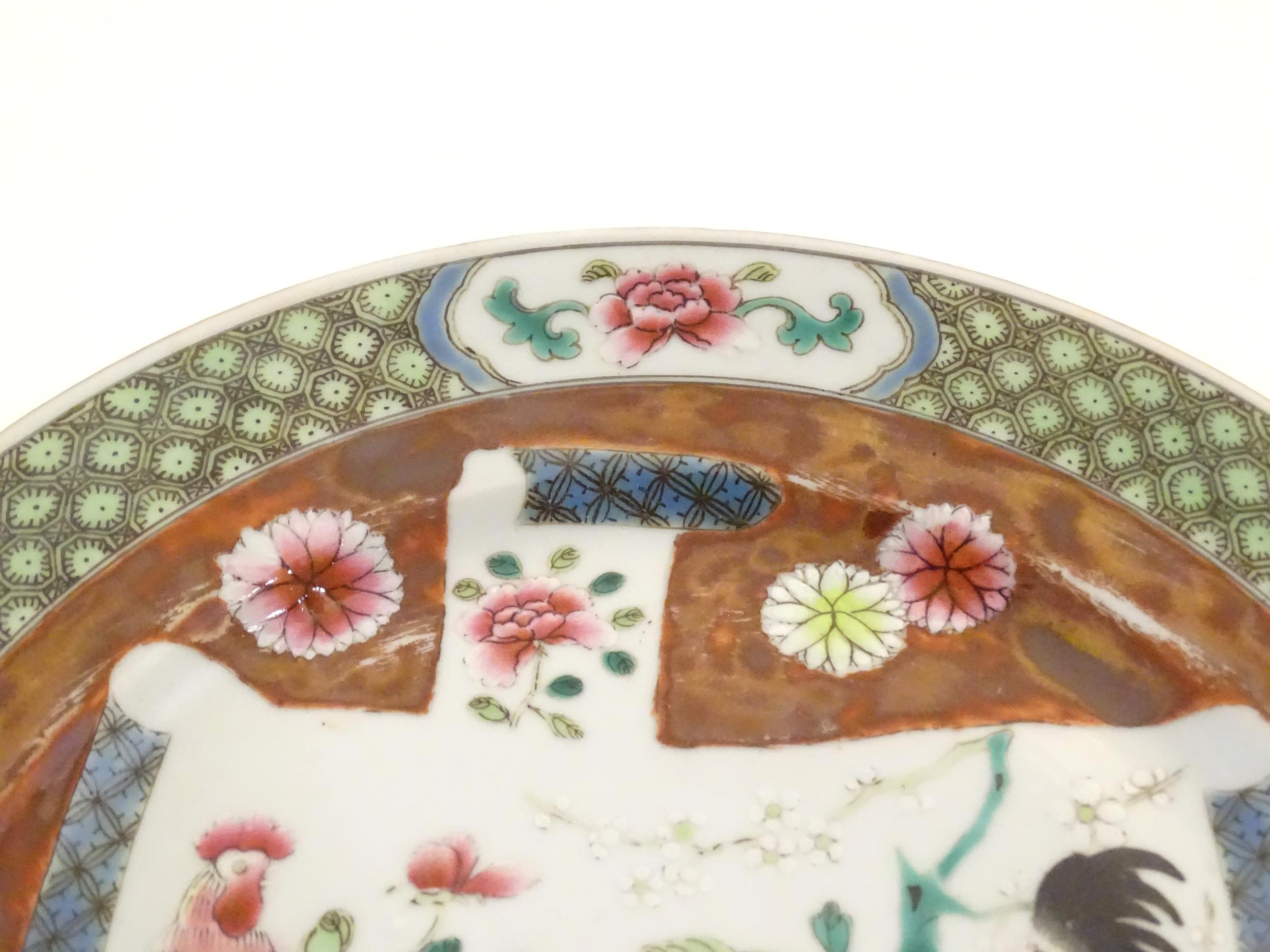 A Chinese plate decorated with a scrolling central panel depicting two cockerels / roosters - Image 4 of 4