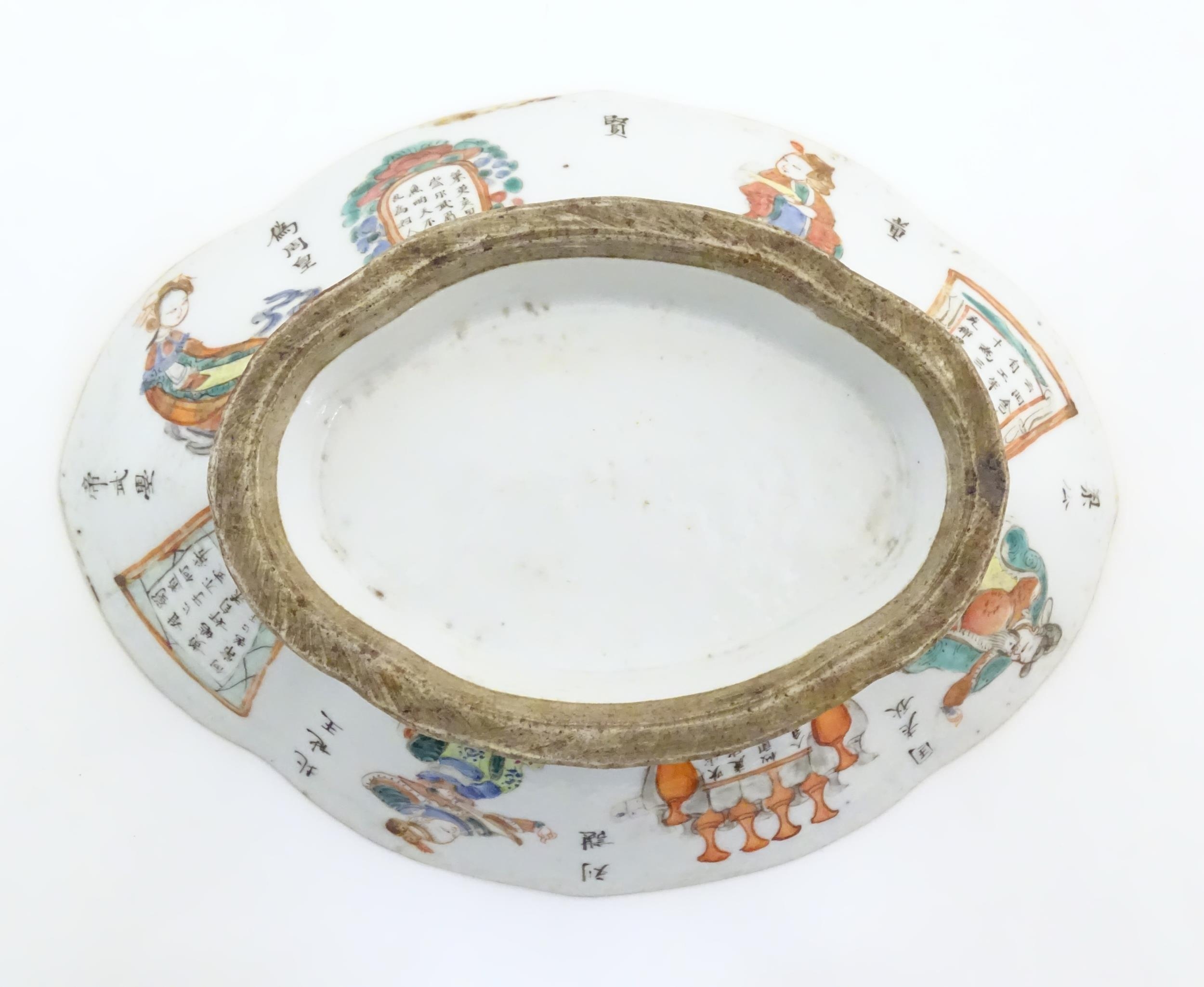 A Chinese footed bowl of lozenge form decorated with figures, vases and Character marks / script. - Image 2 of 6