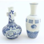 A Chinese blue and white arrow vase with twin handles to neck, the body decorated with landscape
