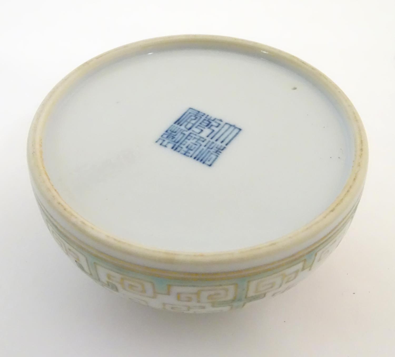 A Chinese brush wash pot of domed form with bat and geometric detail. Character marks under. Approx. - Image 6 of 6