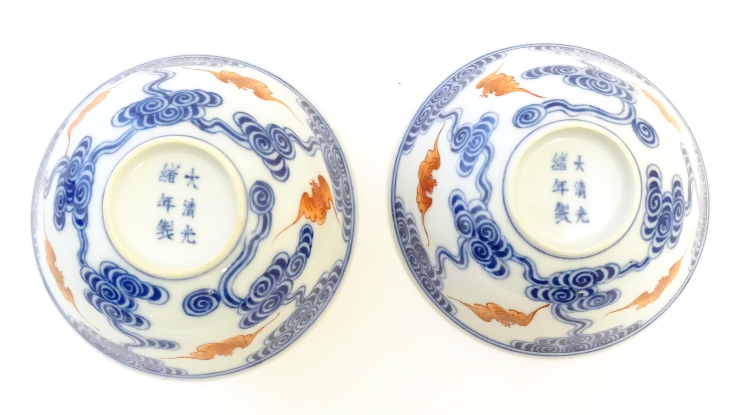 A pair of Chinese bowls decorated with stylised bats amongst clouds. Character marks under. - Bild 8 aus 9