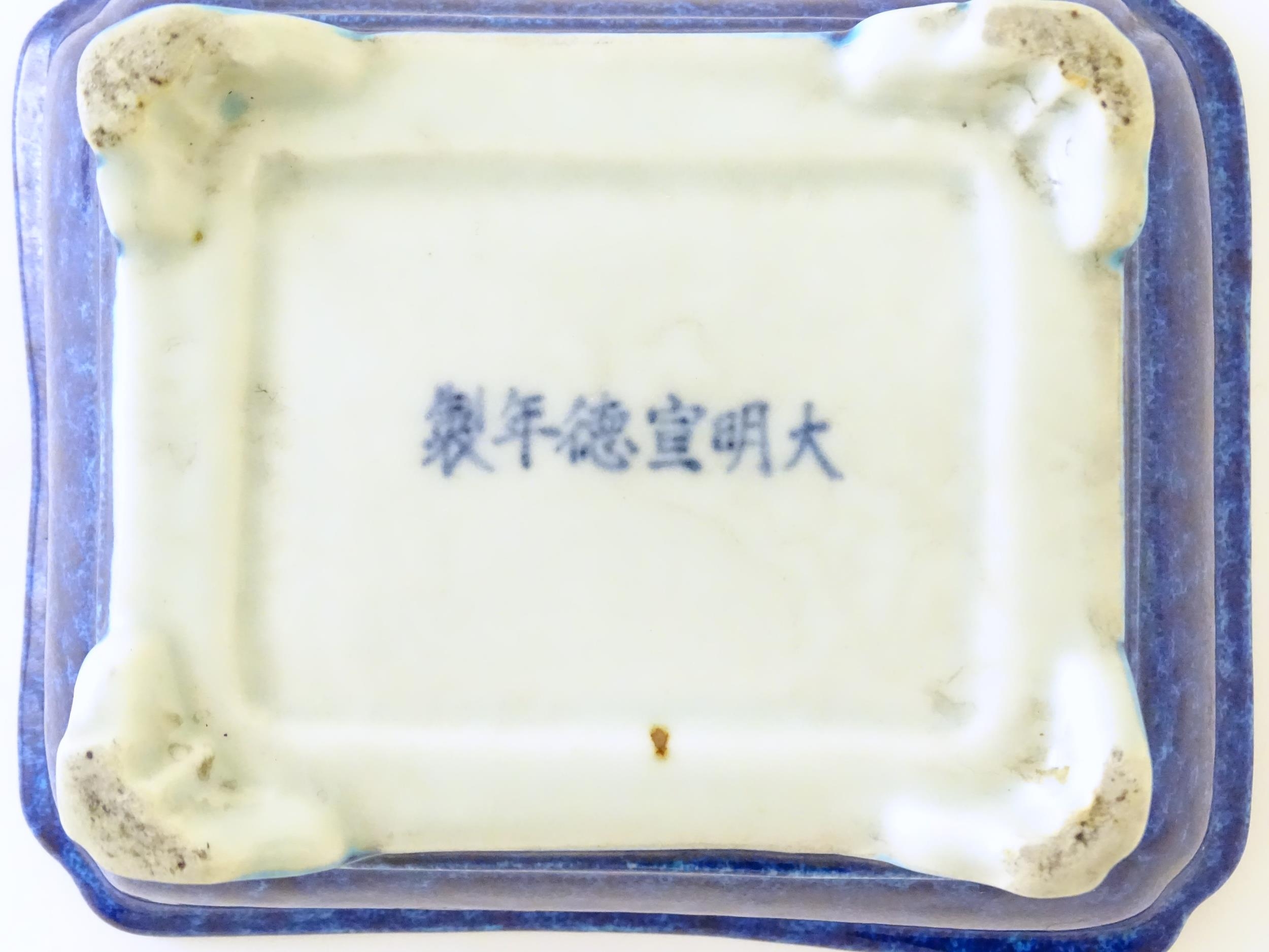 A Chinese dish of rectangular form with a blue glaze, raised on four feet. Character marks under. - Image 2 of 8