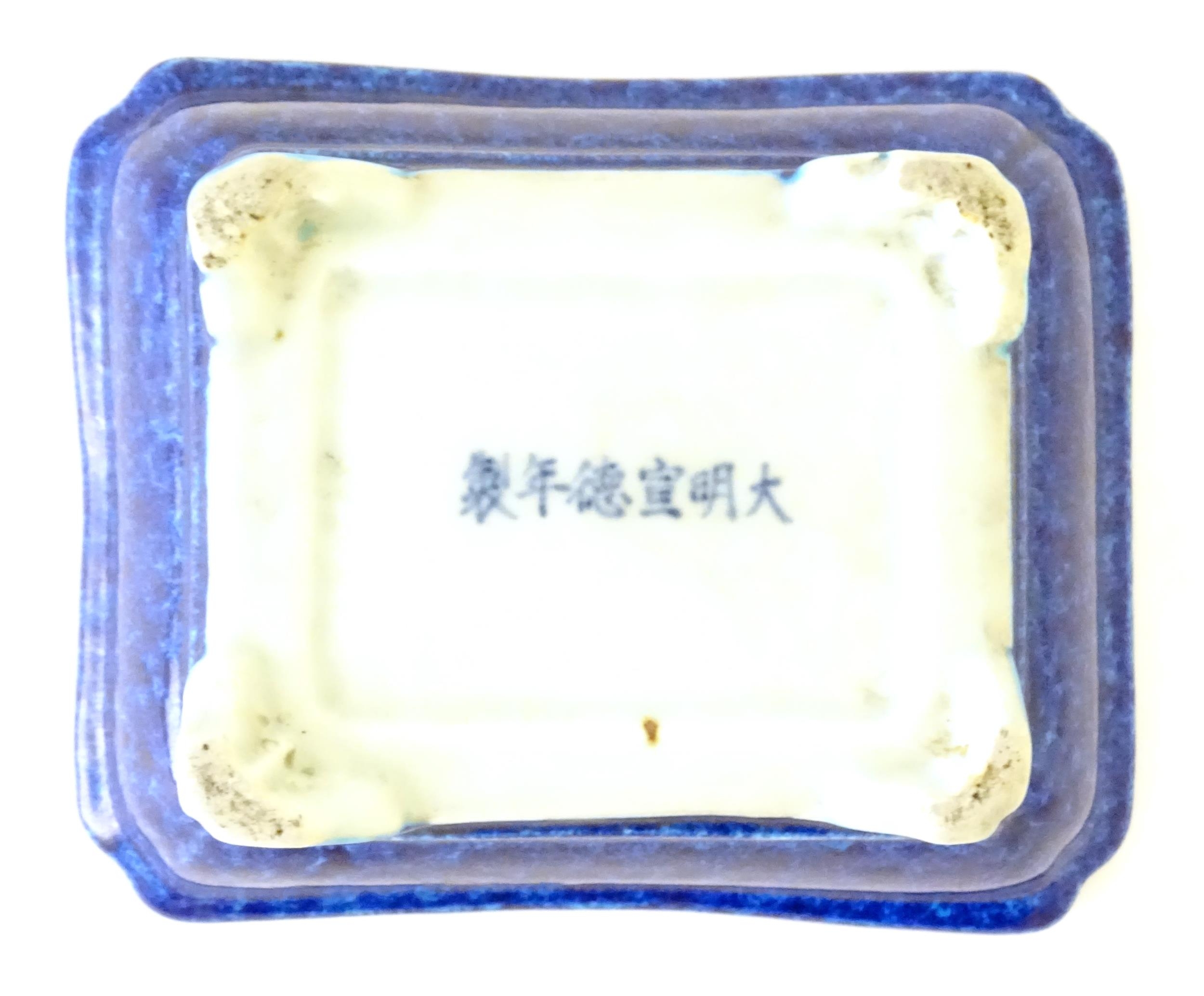 A Chinese dish of rectangular form with a blue glaze, raised on four feet. Character marks under. - Image 8 of 8