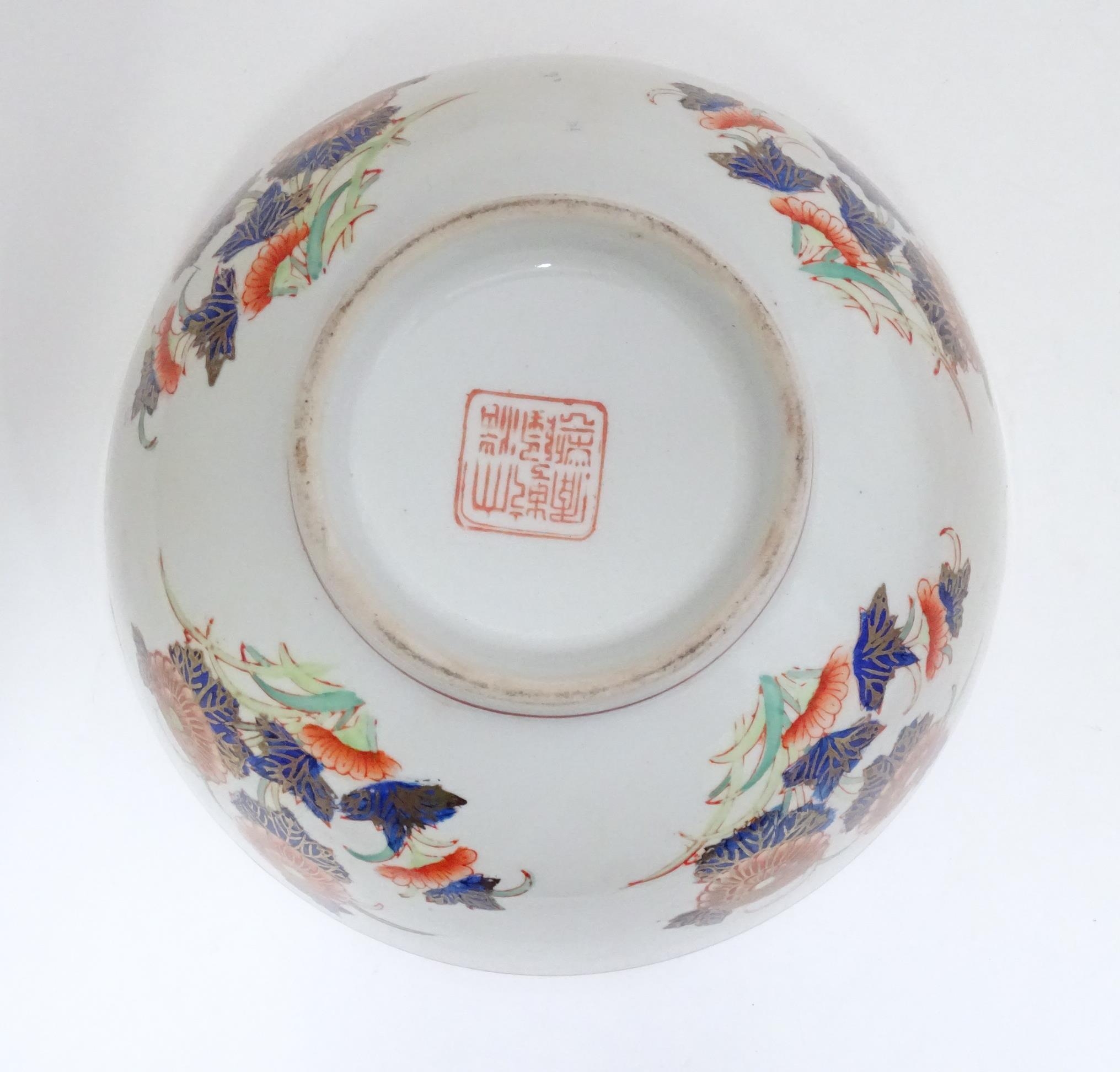 An Oriental bowl decorated with flowers and foliate in the Imari palette. Marked under. Approx. 4 - Image 6 of 6