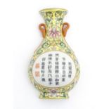A Chinese wall pocket of vase form decorated with character script bordered by scrolling floral