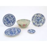 Five Oriental items to include a Chinese famille rose bowl with floral and foliate decoration, a