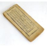 A quantity of parchment leaves of a religious text, having block printed script and some